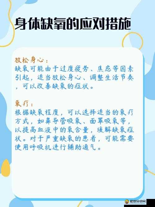 缺氧游戏材料降温法，资源管理高效降温策略解析