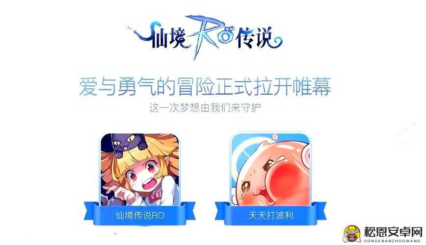 仙境传说RO手游，掠夺许可证功能全面深度剖析